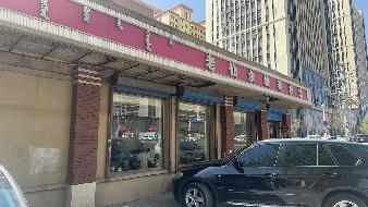 包头市昆都仑区64#1栋底店1-1招租（年租金底价：68000元/年，租期：3年）（内蒙古包钢房产物业集团有限公司）(国资监测编号GR2026NM1001852)