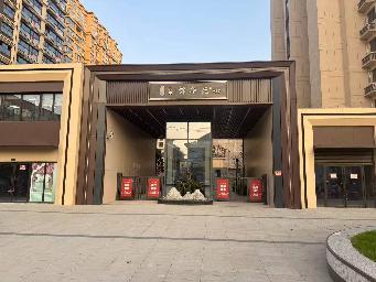 江苏省淮安市清江浦区解放东路20号