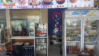 包头市昆都仑区64#1栋底店1-2招租（年租金底价：24000元/年，租期：3年）（内蒙古包钢房产物业集团有限公司）(国资监测编号GR2026NM1001853)