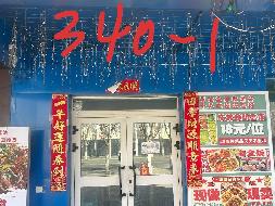 奎屯市市场管理服务中心位于夏哈拉小区南43米处熟食品加工基地沙湾街340-1号（59.97㎡）对外招租租期3年