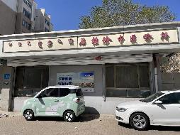 包头市昆都仑区少先20#20栋东2#第一间底店公开招租（年租金底价：25974元，租期：3年）(内蒙古包钢房产物业集团有限公司)(国资监测编号GR2026NM1001918)
