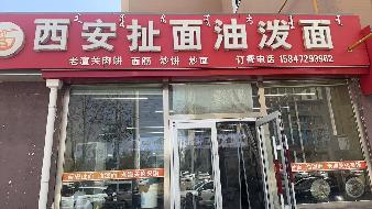 包头市昆都仑区64#1栋底店1-2招租（年租金底价：24000元/年，租期：3年）（内蒙古包钢房产物业集团有限公司）(国资监测编号GR2026NM1001853)