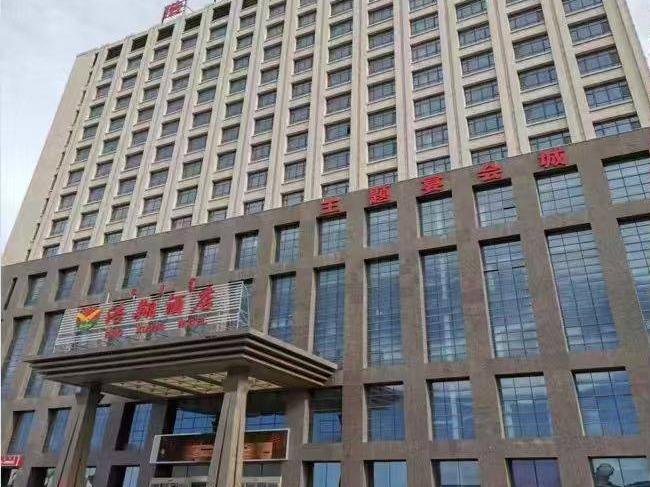 乌兰察布市卓资县卓资山镇新区希望路（现浩翔酒店）公开招租（年租金底价：300万元/年，租期：3年）