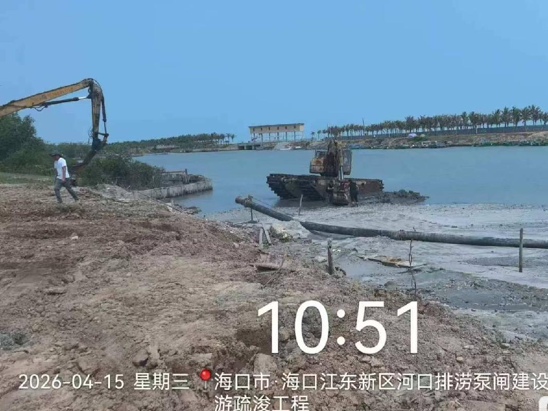 海口市江东新区河口排涝泵闸建设工程（芙蓉河泵站下游）项目的9.99万m³疏浚物转让(国资监测编号GR2026HI1000904)