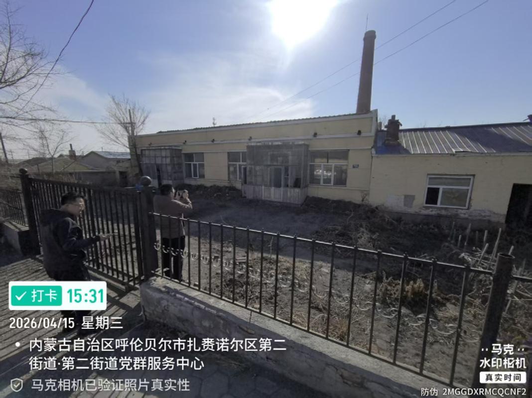内蒙古农村商业银行股份有限公司呼伦贝尔扎赉诺尔区支行持有的呼伦贝尔市扎赉诺尔区海丰土产楼地下室7号等40宗房产单独转让项目询价