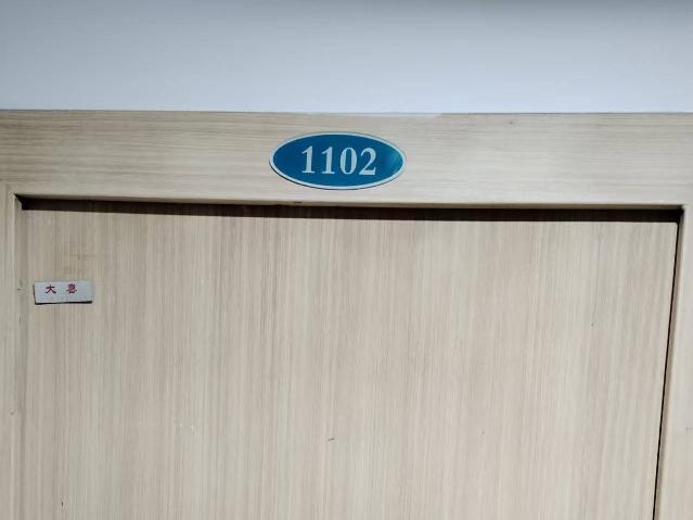 江苏省常州市经开区延陵东路170号1102-1106室招租公告