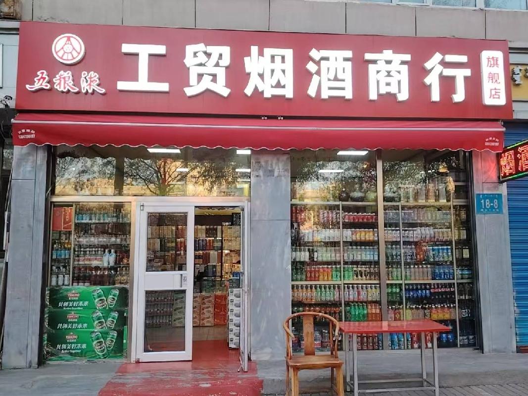 包头市昆都仑区少先20#16栋东2#公开招租（年租金底价：25717元，租期：3年）(内蒙古包钢房产物业集团有限公司）(国资监测编号GR2026NM1001926)