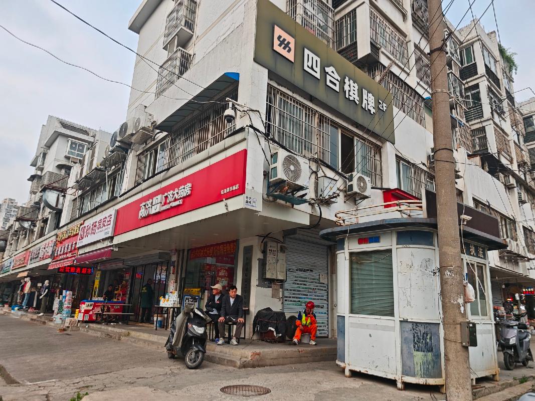 合肥市瑶海区枞阳路240号、蚌埠市龙子湖区龙湖春天等4处房产转让公告