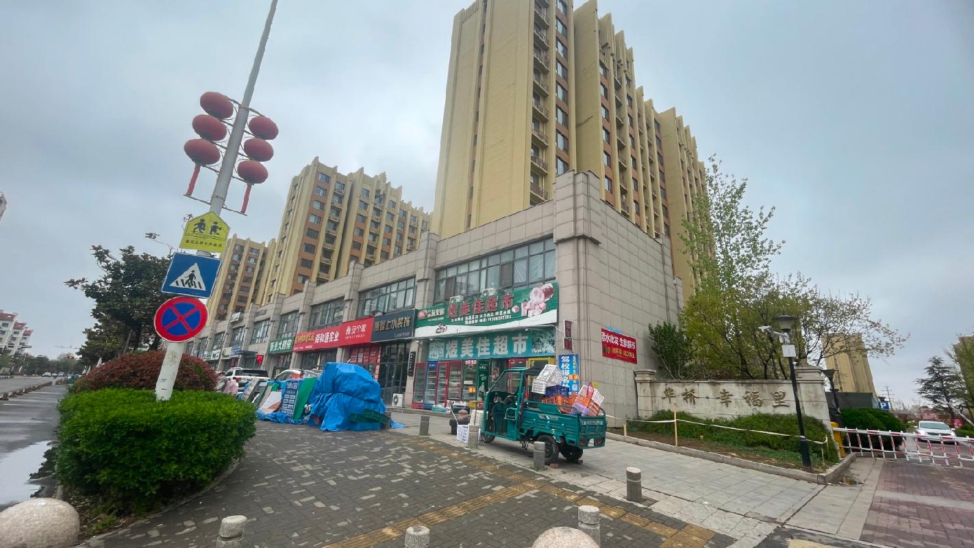 青岛市即墨区华桥幸福里小区住宅2套转让公告