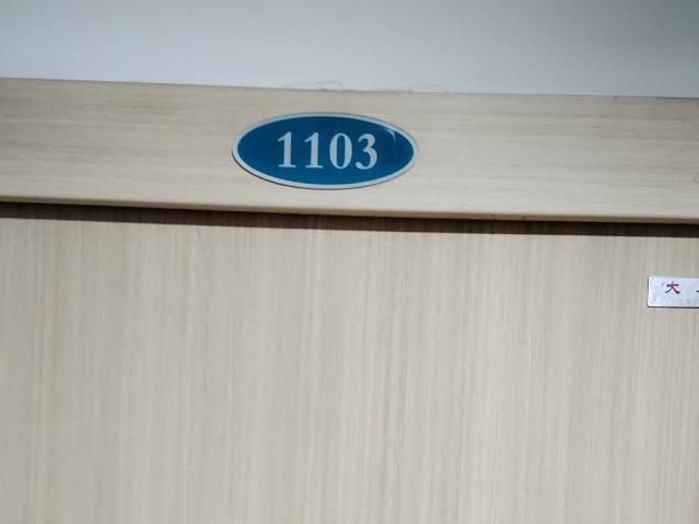 江苏省常州市经开区延陵东路170号1102-1106室招租公告