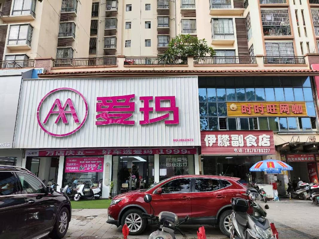 标的1：广西壮族自治区钦州市钦南区南珠西大街与木井路交叉口东南160米的钦州市泰和盛世名门1-1032、2-1059、2-1062三套商铺