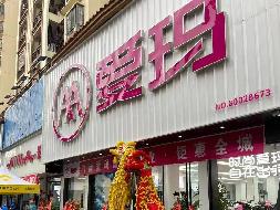 标的1：广西壮族自治区钦州市钦南区南珠西大街与木井路交叉口东南160米的钦州市泰和盛世名门1-1032、2-1059、2-1062三套商铺(国资监测编号GR2026HN1000973)