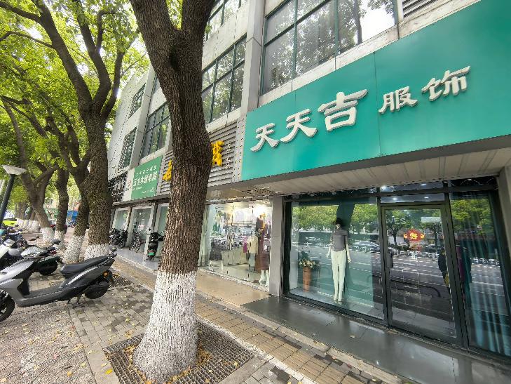 常州市钟楼区劳动西路313号商铺招租公告