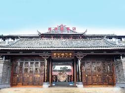 大方慕俄格酒店整体租赁(国资监测编号GR2026YN1000218)