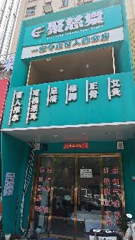合肥市瑶海区枞阳路240号、蚌埠市龙子湖区龙湖春天等4处房产转让公告