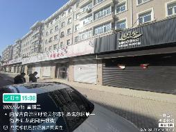 内蒙古农村商业银行股份有限公司呼伦贝尔扎赉诺尔区支行持有的呼伦贝尔市扎赉诺尔区海丰土产楼地下室7号等40宗房产单独转让项目询价