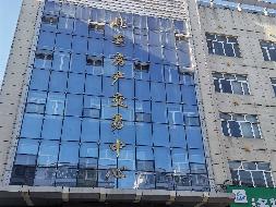 中国广电黑龙江网络股份有限公司北安市分公司办公楼招租交易公告(国资监测编号GR2026HL2002315)