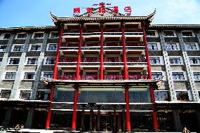 大方慕俄格酒店整体租赁(国资监测编号GR2026YN1000218)