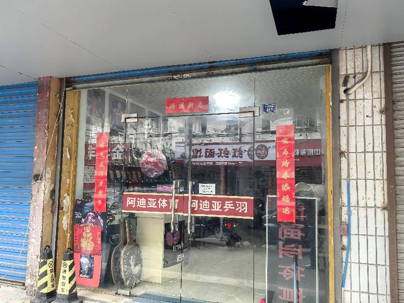 常州市钟楼区劳动西路287号-2商铺招租公告