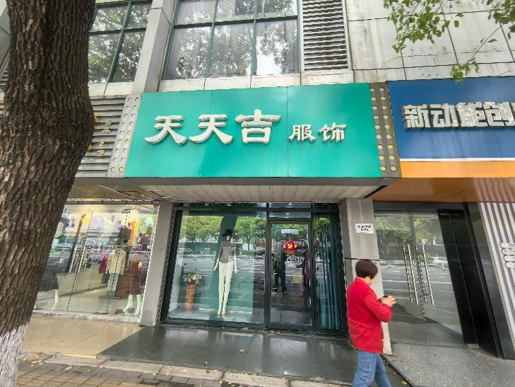 常州市钟楼区劳动西路313号商铺招租公告