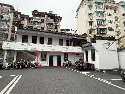 黄山市屯溪区前园南路54号房产出租公告(国资监测编号GR2026AH2001005)