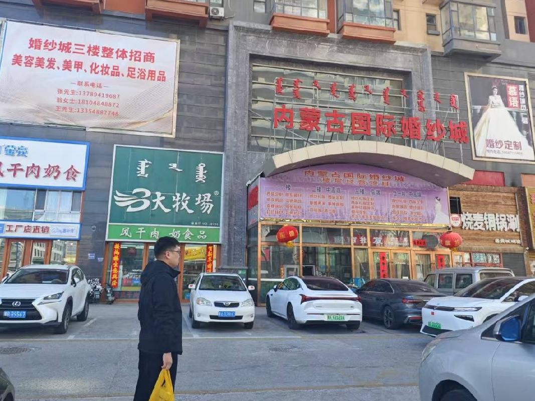 内蒙古银行通辽分行持有的347宗房产单独转让项目 详见 标的（一））
