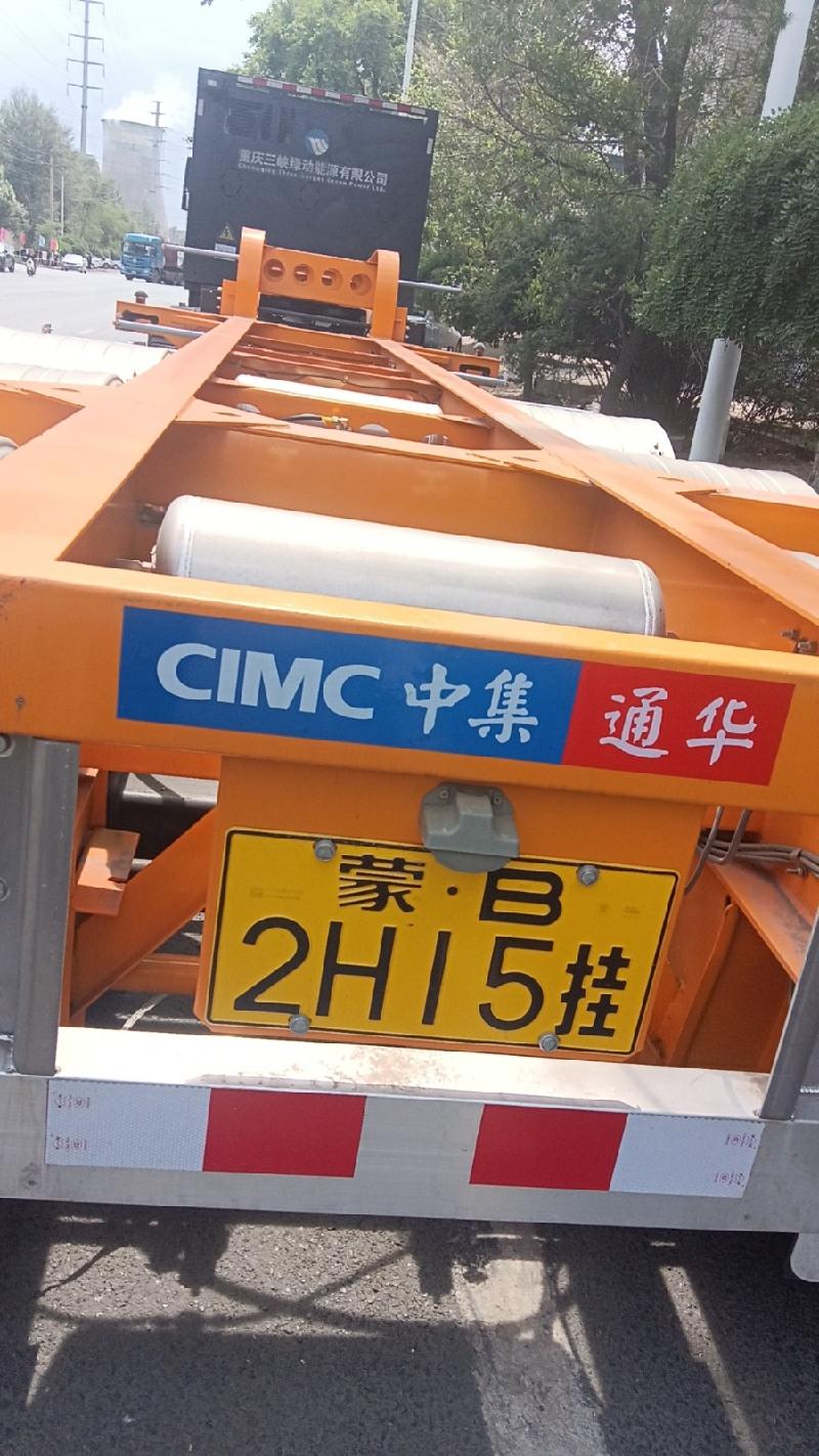 通华牌THT9404TJZC（不含车头）34台半挂车打包转让（内蒙古包钢钢联物流有限公司）(国资监测编号GR2026NM1001799)