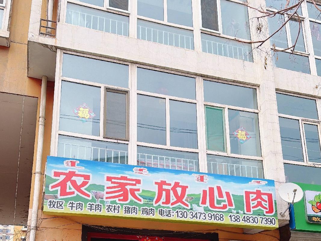 海勃湾区鄂尔多斯西街北三街坊新锐雅园33号楼103.203号/1处资产