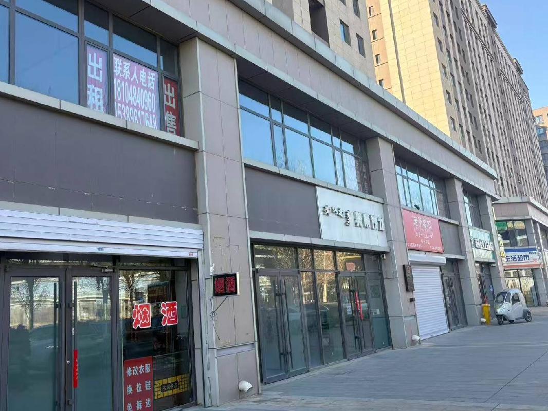 呼和浩特市新城区中交·上东国际商业一期1#底商1-101等16处资产询价