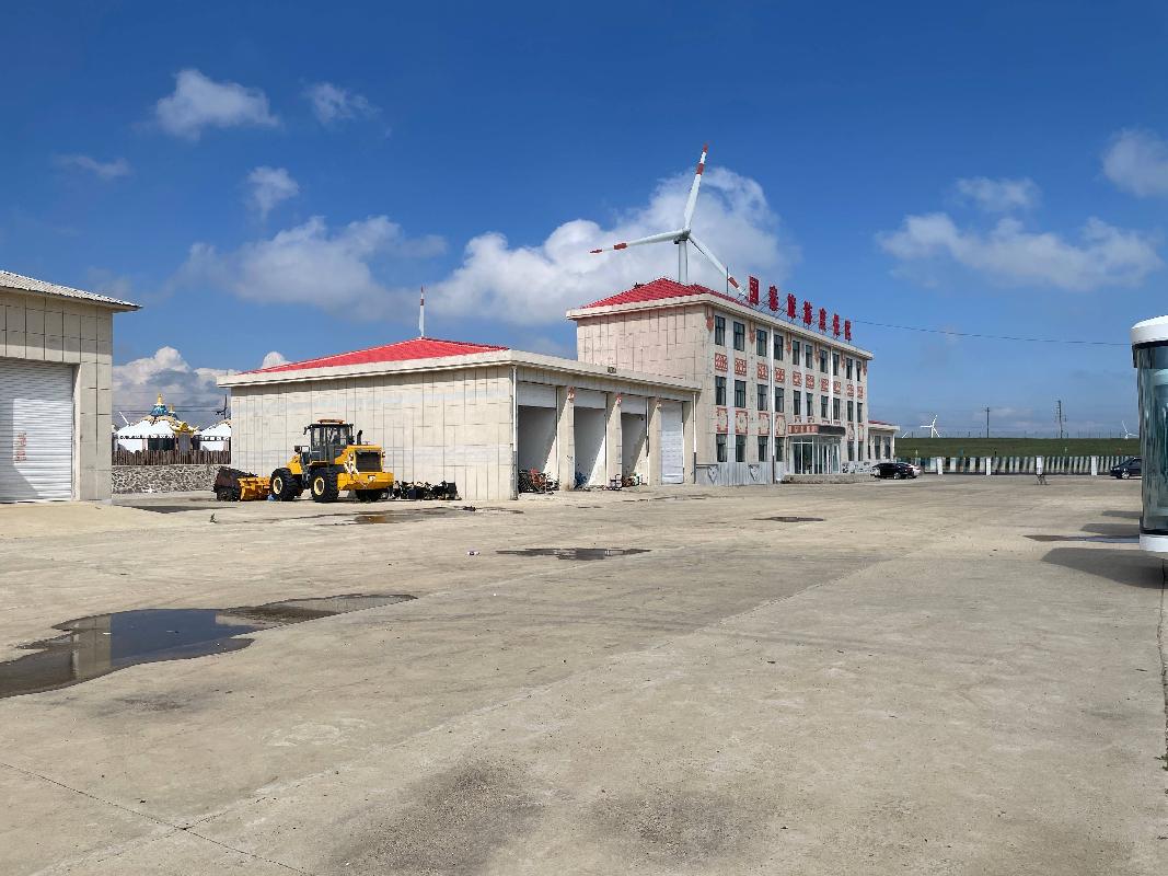 乌兰察布市天路公路开发建设有限责任公司察右中旗辉腾锡勒园区S209线科卓养护工区公开招租（年租金底价：251103.00 元/年，租期：10年）