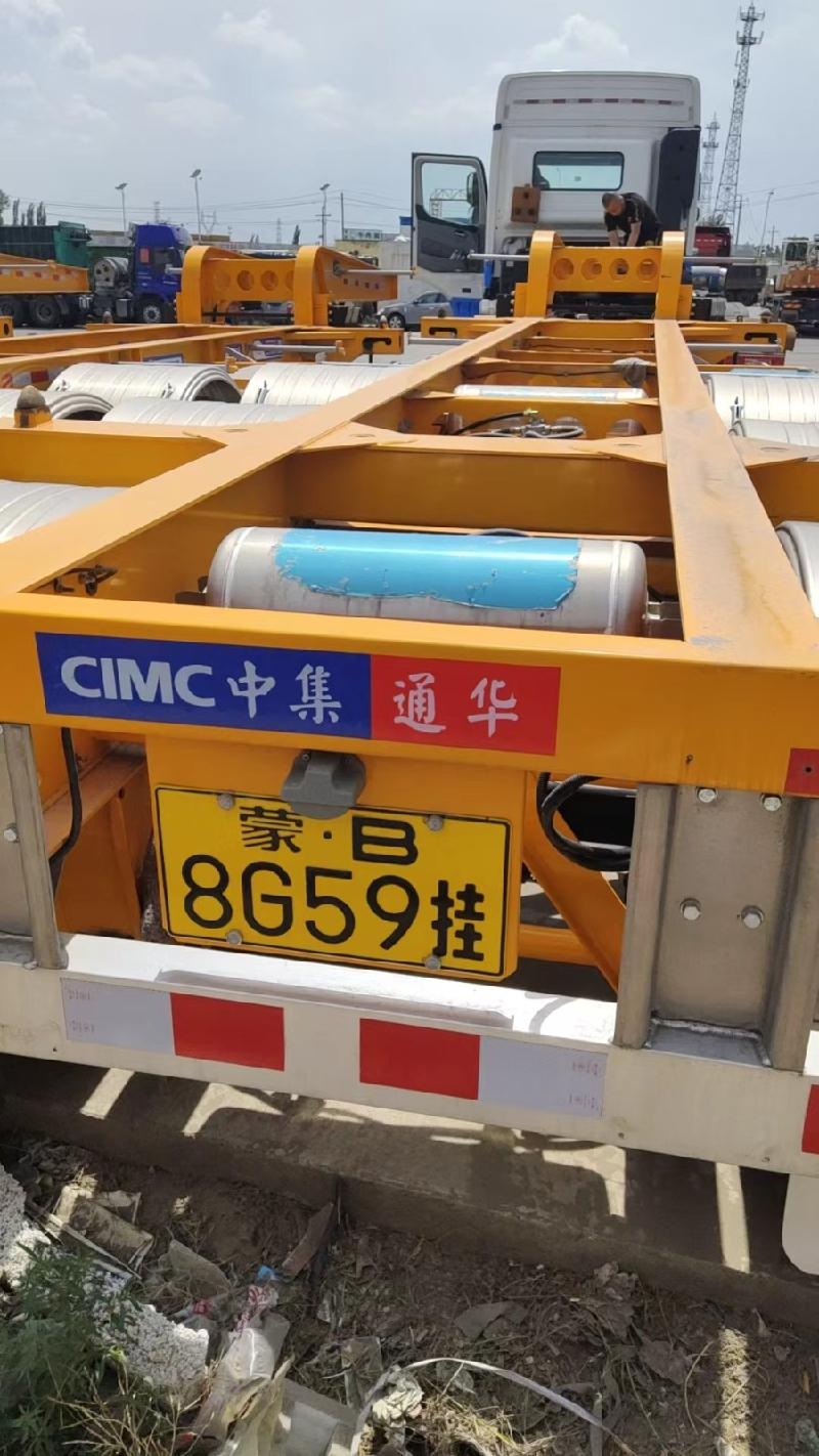 通华牌THT9404TJZC（不含车头）34台半挂车打包转让（内蒙古包钢钢联物流有限公司）(国资监测编号GR2026NM1001799)
