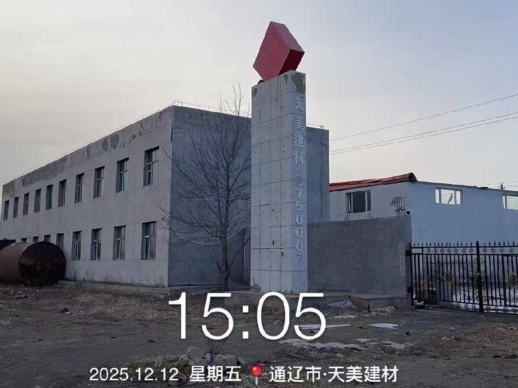 内蒙古银行通辽分行持有的347宗房产单独转让项目 详见 标的（二）