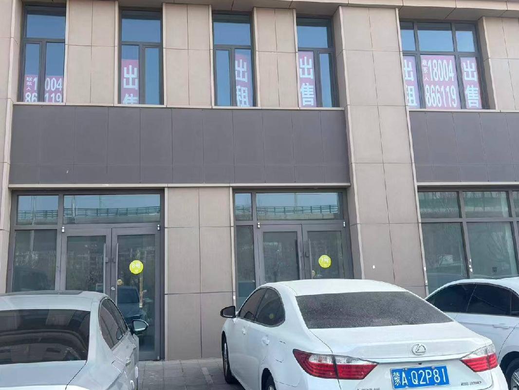 呼和浩特市新城区中交·上东国际商业一期1#底商1-101等16处资产询价