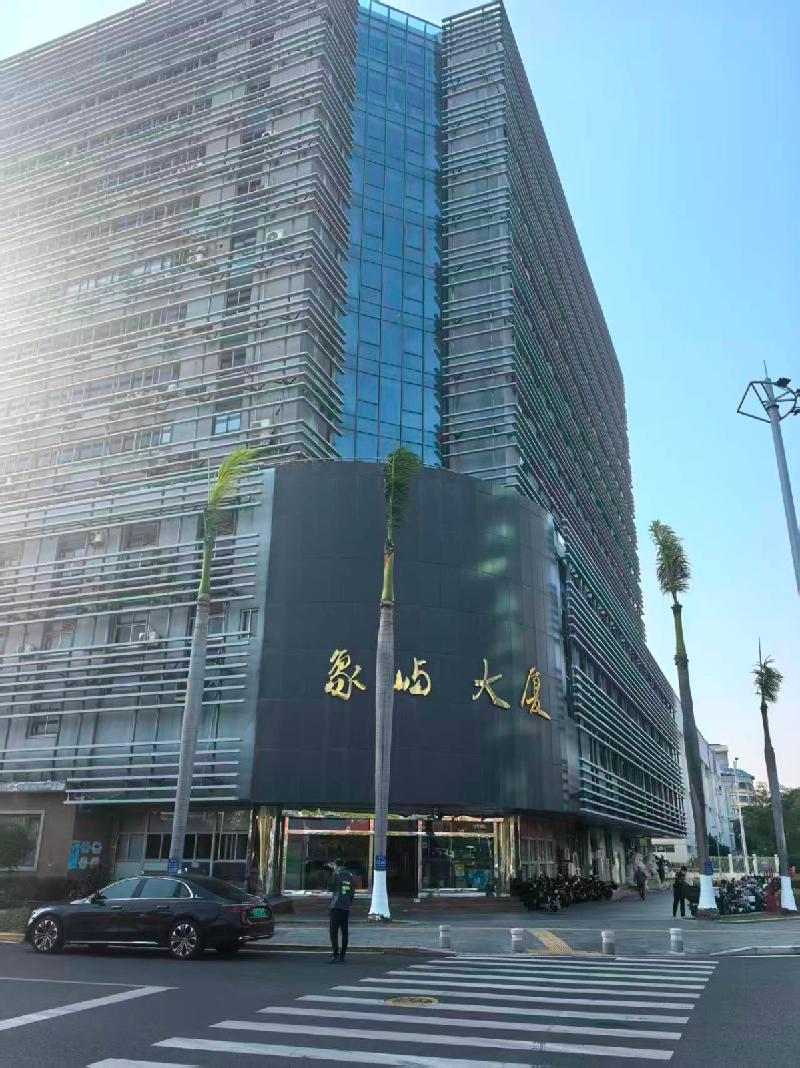 厦门市湖里区象兴西路22号8E1单元办公用房公开转让