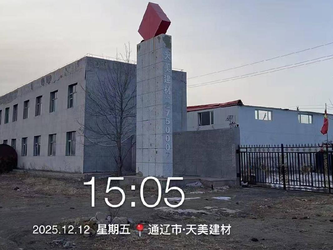 内蒙古银行通辽分行持有的347宗房产单独转让项目 详见 标的（一））