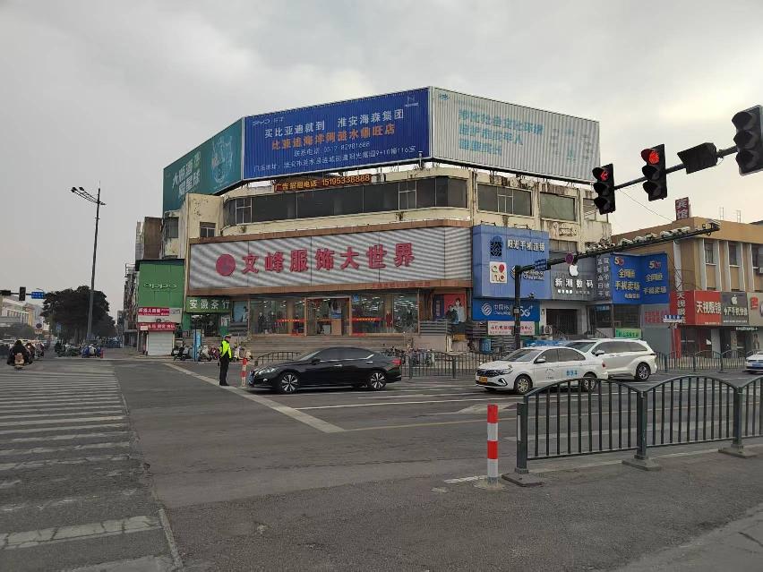 涟水县安东路与常青路交界处东北角商业大厦公开出租