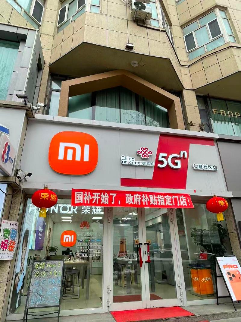 新疆出版印刷物资有限责任公司租赁位于乌鲁木齐市天山区新华北路434号房产(二次挂牌)