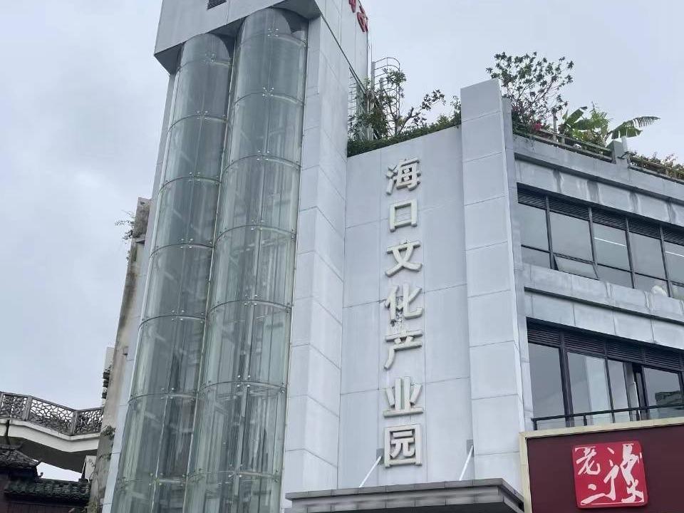 [海口市]兰州银行恒通支行抵债资产转让项目公告