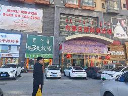 内蒙古银行通辽分行持有的347宗房产单独转让项目 详见 标的（一））