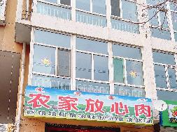 海勃湾区鄂尔多斯西街北三街坊新锐雅园33号楼103.203号/1处资产