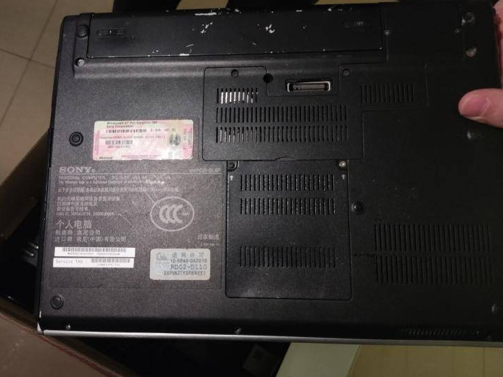 黑龙江农业工程职业学院笔记本电脑等一批报废资产捆绑转让交易公告(国资监测编号GR2026HL2002377)