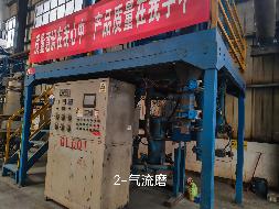 一批报废磁场压机、平底圆弧振动机和一台报废螺旋给料气流磨设备资产(二次挂牌)(国资监测编号GR2026HN1000981-2)