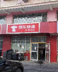 新疆出版印刷物资有限责任公司租赁位于乌鲁木齐高新技术产业开发区（新市区）贵州路145号2号楼一层104号房产(二次挂牌)(国资监测编号GR2026XJ1000925-2)