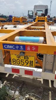 通华牌THT9404TJZC（不含车头）34台半挂车打包转让（内蒙古包钢钢联物流有限公司）(国资监测编号GR2026NM1001799)