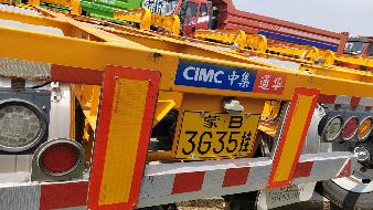通华牌THT9404TJZC（不含车头）34台半挂车打包转让（内蒙古包钢钢联物流有限公司）(国资监测编号GR2026NM1001799)
