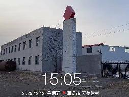 内蒙古银行通辽分行持有的347宗房产单独转让项目 详见 标的（二）