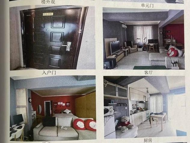 兰州银行恒通支行抵债资产转让项目公告