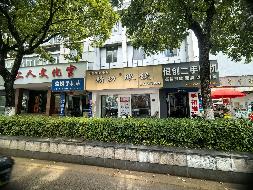 池州市贵池区长江中路工人文化宫商铺北3#商业房产(现为精功眼镜店)出租公告(国资监测编号GR2026AH2001026)