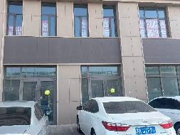 呼和浩特市新城区中交·上东国际商业一期1#底商1-101等16处资产询价