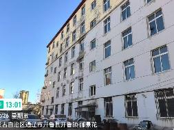 内蒙古银行通辽分行持有的347宗房产单独转让项目 详见 标的（二）